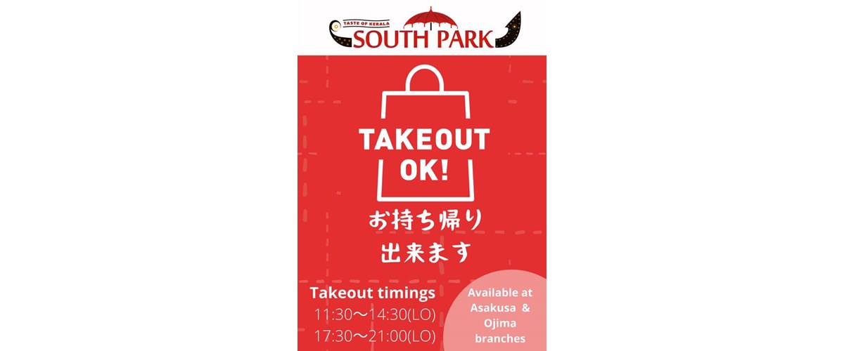 TAKEOUT OK at SOUTH PARK Japan - Timings